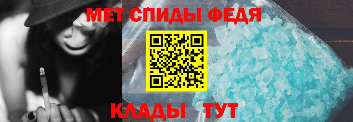 АМФЕТАМИН 98%  Вход с VPN  Amphetamine  Дзержинский 