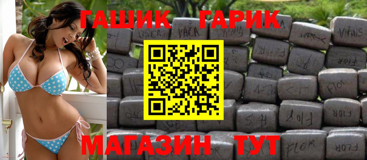 Дзержинский  ГАШИШ  ГАШИШ Premium  Вход с VPN  как найти наркотики  Гашиш индика сатива 