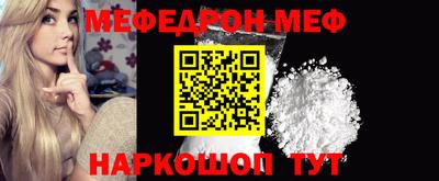 прущие грибы Ливны