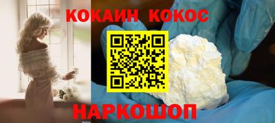 прущие грибы Ливны