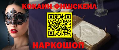 прущие грибы Ливны