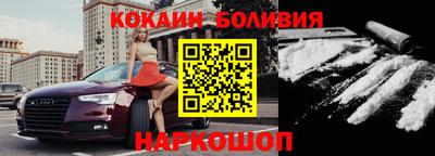 прущие грибы Ливны