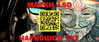 герыч Ликино-Дулёво