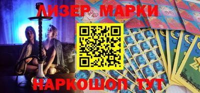 прущие грибы Ливны