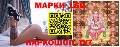 герыч Ликино-Дулёво