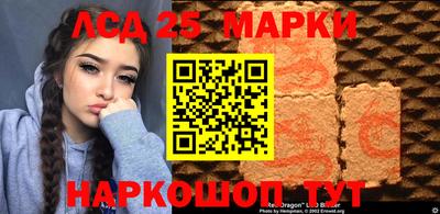 прущие грибы Ливны