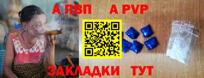прущие грибы Ливны