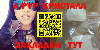 прущие грибы Ливны