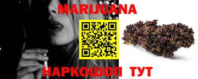 прущие грибы Ливны