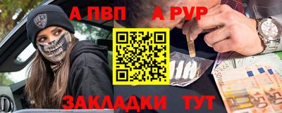 а пвп мука Лесосибирск