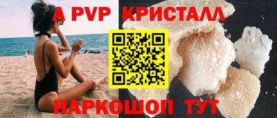 герыч Ликино-Дулёво