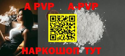 прущие грибы Ливны