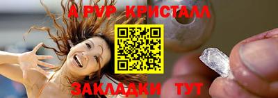 а пвп мука Лесосибирск