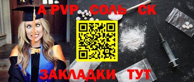 герыч Ликино-Дулёво