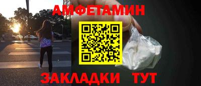 прущие грибы Ливны