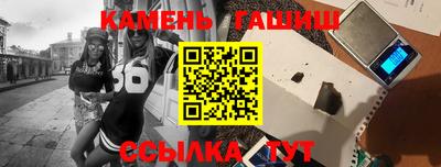 прущие грибы Ливны