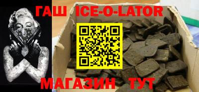 прущие грибы Ливны