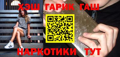 герыч Ликино-Дулёво