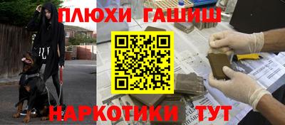 а пвп мука Лесосибирск