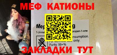 прущие грибы Ливны