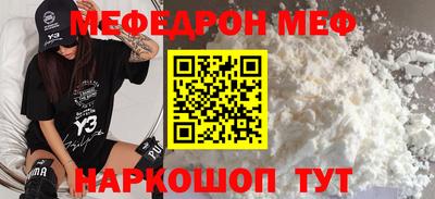 прущие грибы Ливны