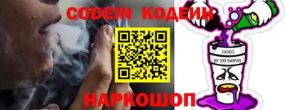 прущие грибы Ливны