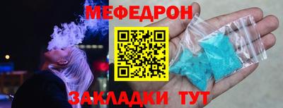 прущие грибы Ливны