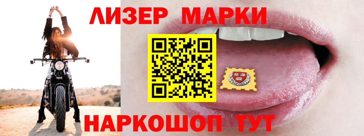 Лсд 25 экстази кислота  Вход с VPN  Дзержинский  Лсд 25 экстази ecstasy 