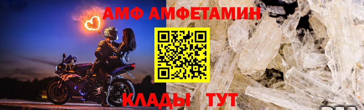 Первитин винт  Первитин винт  Вход с VPN  Дзержинский 