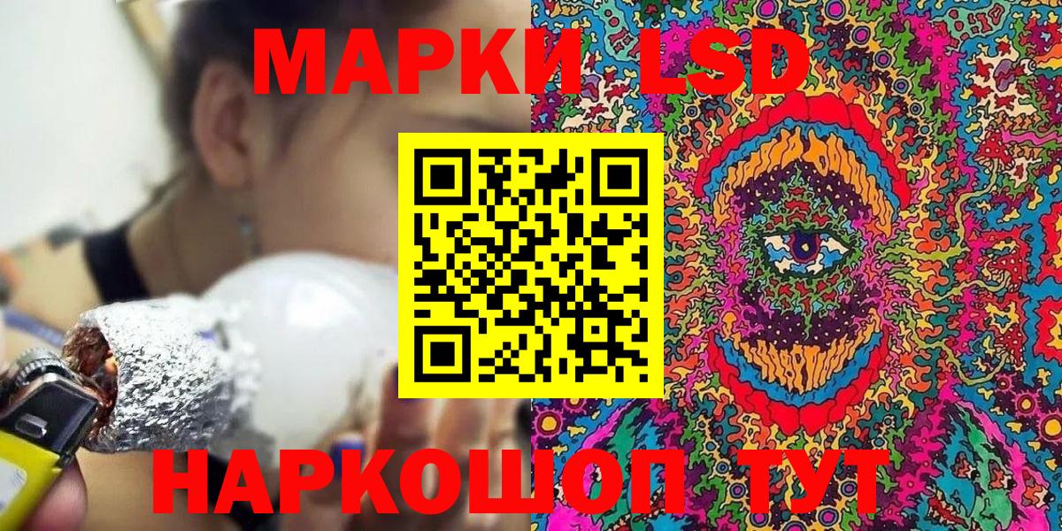 Марки N-bome 1,8мг Дзержинский