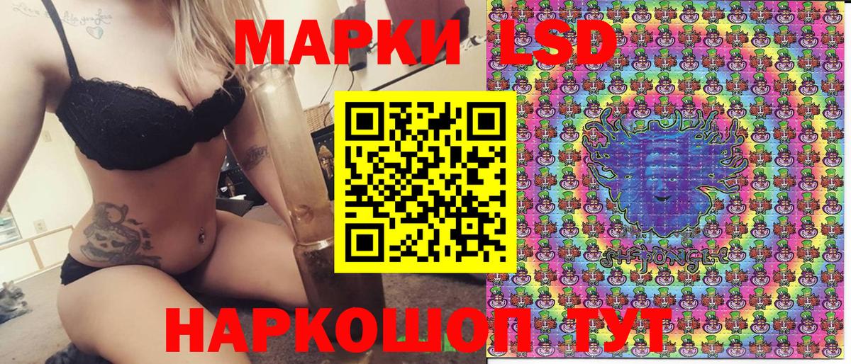 Наркотические марки 1,8мг  наркотики  Наркотические марки 1,8мг  Дзержинский  Вход с VPN 